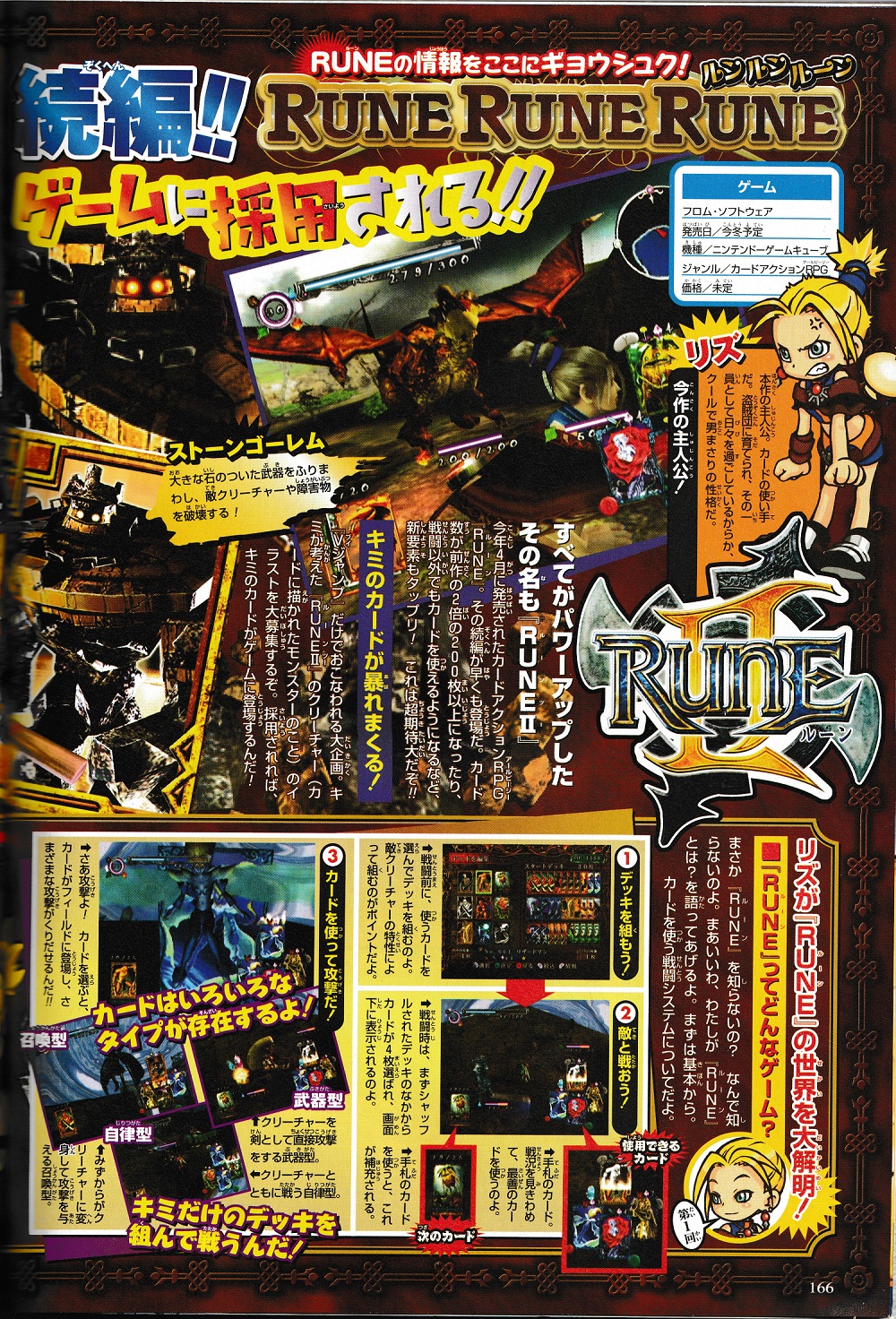 v jump oct 2002 p2.jpeg